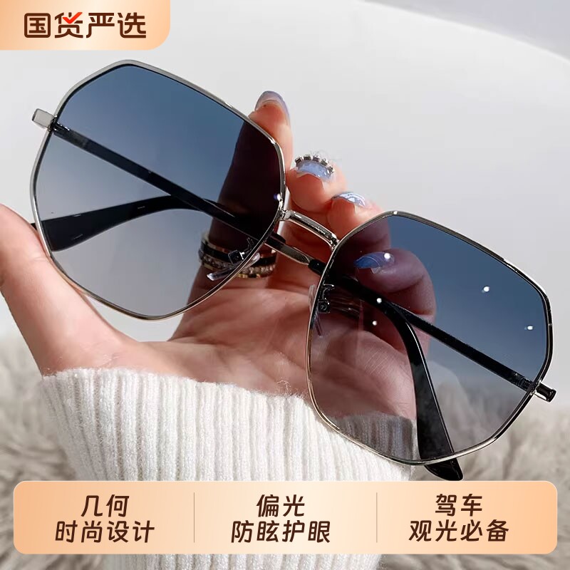 透明蓝色偏光太阳镜男士多边形金属开车墨镜潮旅行眼镜女时尚高级