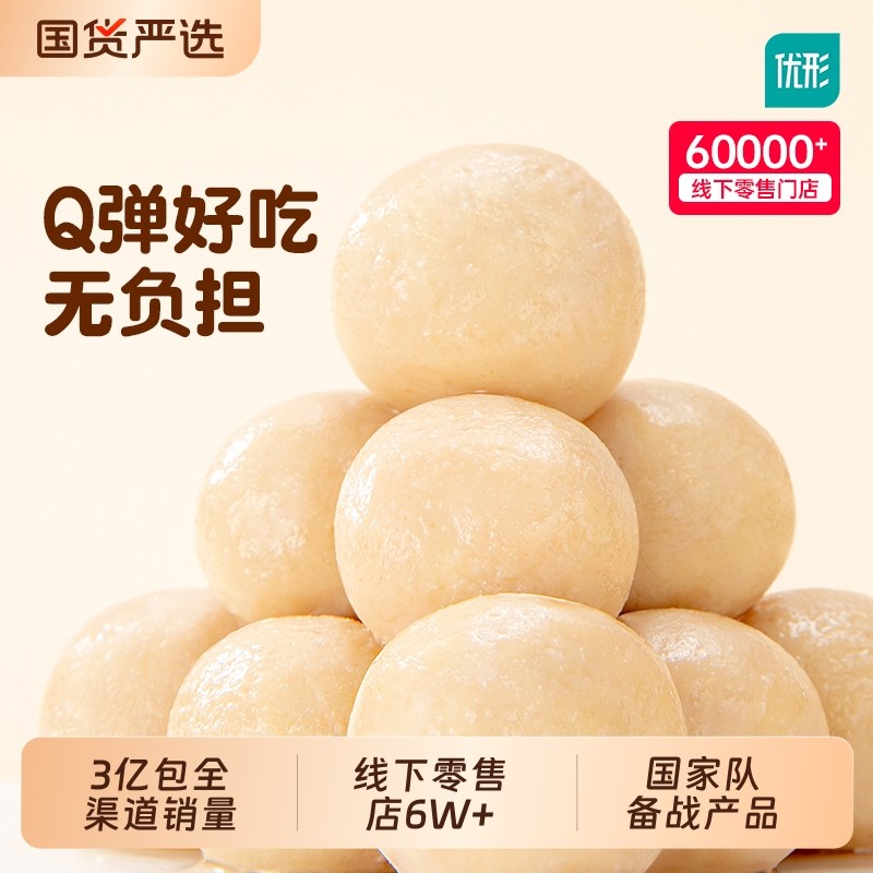 优形鸡胸肉丸即食代餐减健身低脂零食品解馋鸡肉丸零食夜宵蛋白质