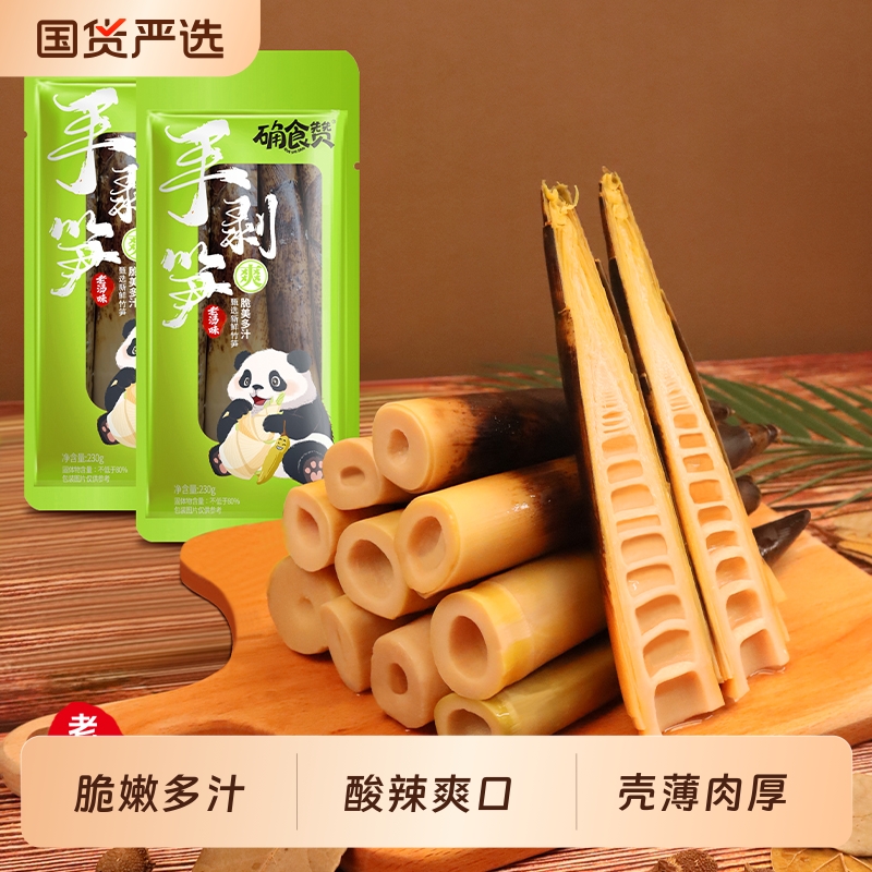 确食赞手剥笋230g泡椒竹笋手拨笋