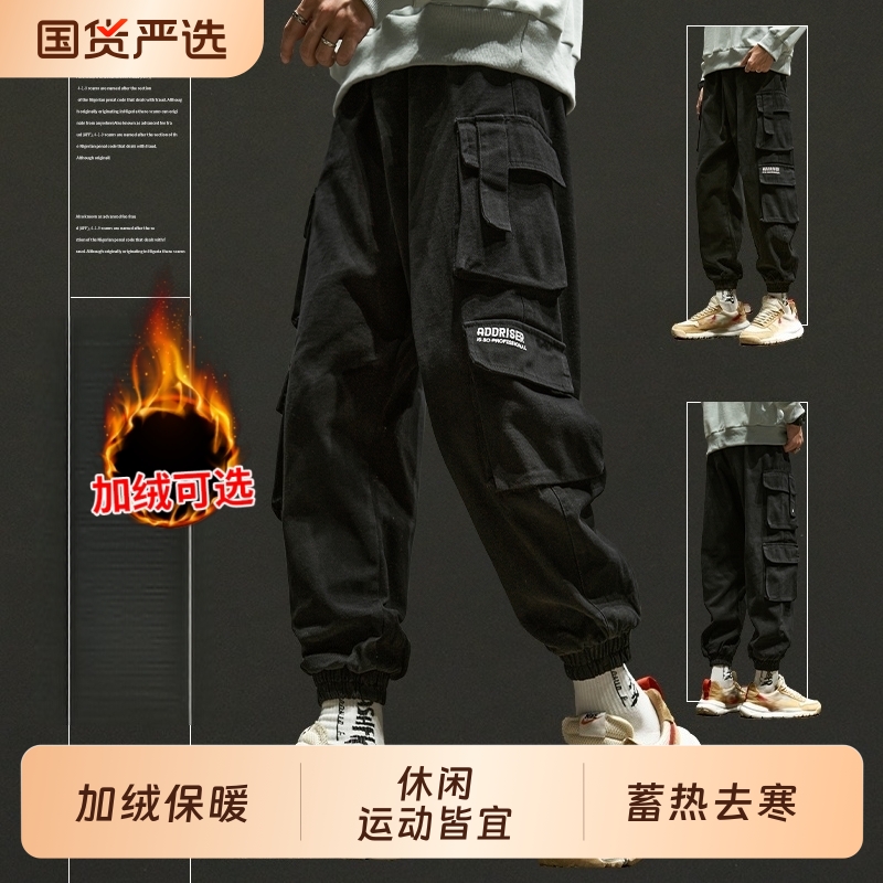 工装裤男款秋冬长裤多口袋运动