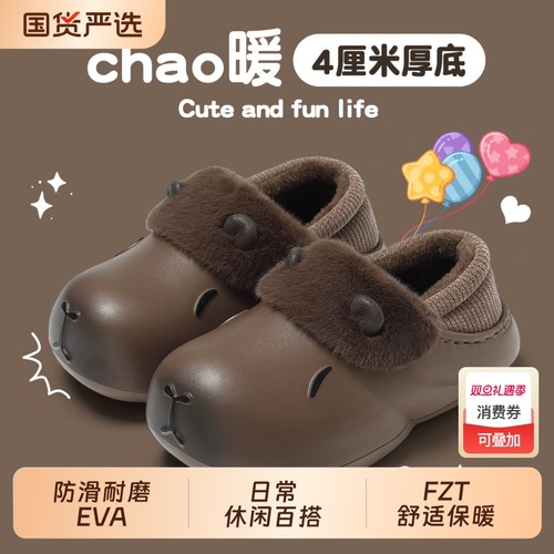 男士新款防水加绒可外穿棉拖鞋