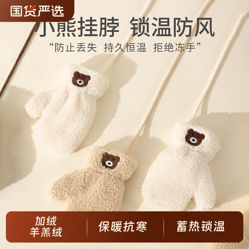 羊羔绒儿童手套秋冬季全包手指宝宝挂脖连指男童女童户外防风防寒