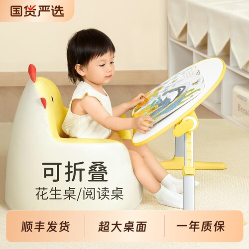 赛鲸R2绘本阅读架看书支架床上学习桌读书架落地升降阅读读书书立架书桌花生桌书架桌面沙发可移动倾斜坐姿