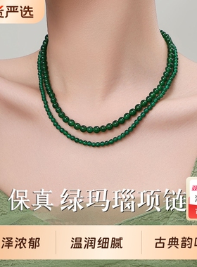 2025新中式绿色玛瑙串珠项链女复古轻奢小众高级感锁骨链气质百搭