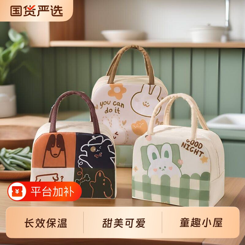 可爱饭盒袋加厚防水便当手提包学生带饭上班族保温装餐大容量铝箔