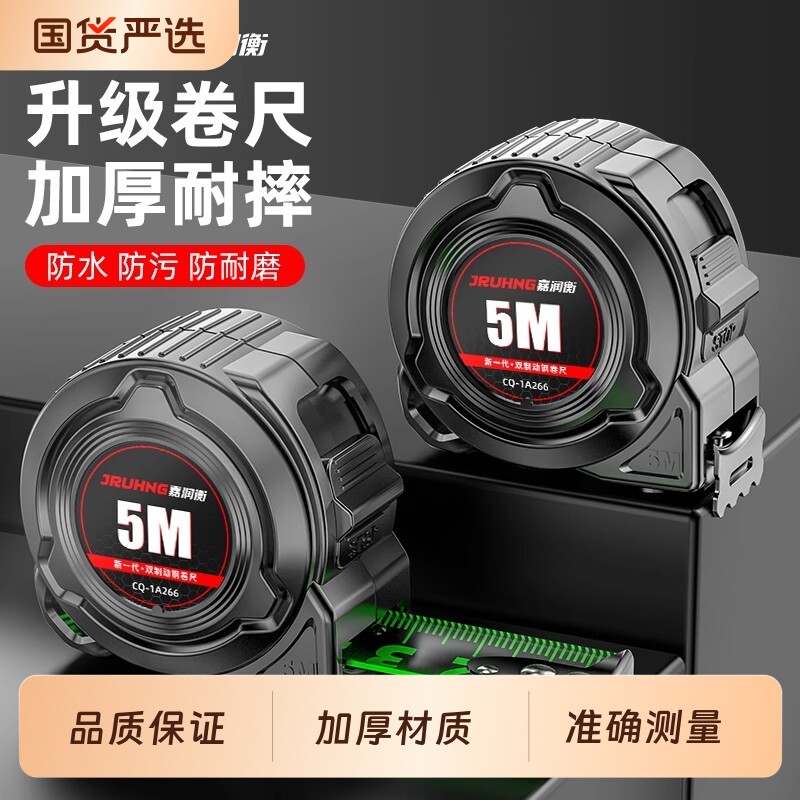 卷尺3米荧光5米双制动新款米尺盒尺高精度耐磨加厚10米防割手尺子