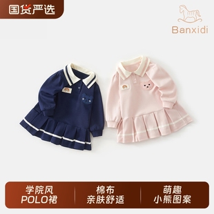 班喜迪女童连衣裙春秋季 儿童学院风Polo卫衣裙周岁礼服宝宝公主裙