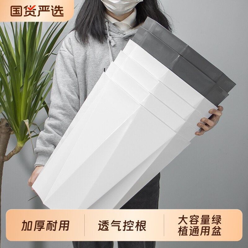 高颜值简约大口径加厚树脂花盆图片