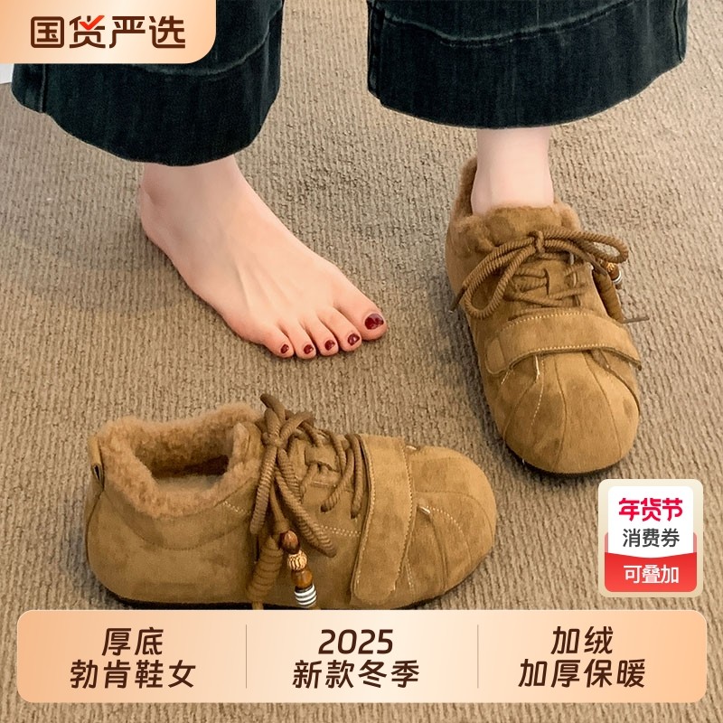 厚底勃肯鞋女款2025新款冬季爆款加绒加厚保暖雪地靴豆豆毛毛棉鞋,女鞋,时尚雪地靴,淘宝优惠券,粉丝福利购,淘宝优惠卷