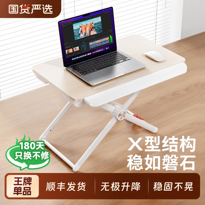 赛鲸TR3站立式工作台电脑升降桌站着办公工作电脑桌可升降折叠桌面书桌笔记本电脑显示器增高架台式电脑支架