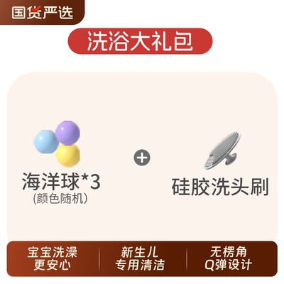 iuu婴儿水温计儿童洗澡家用测水温度计洗头刷硅胶宝宝洗澡用品