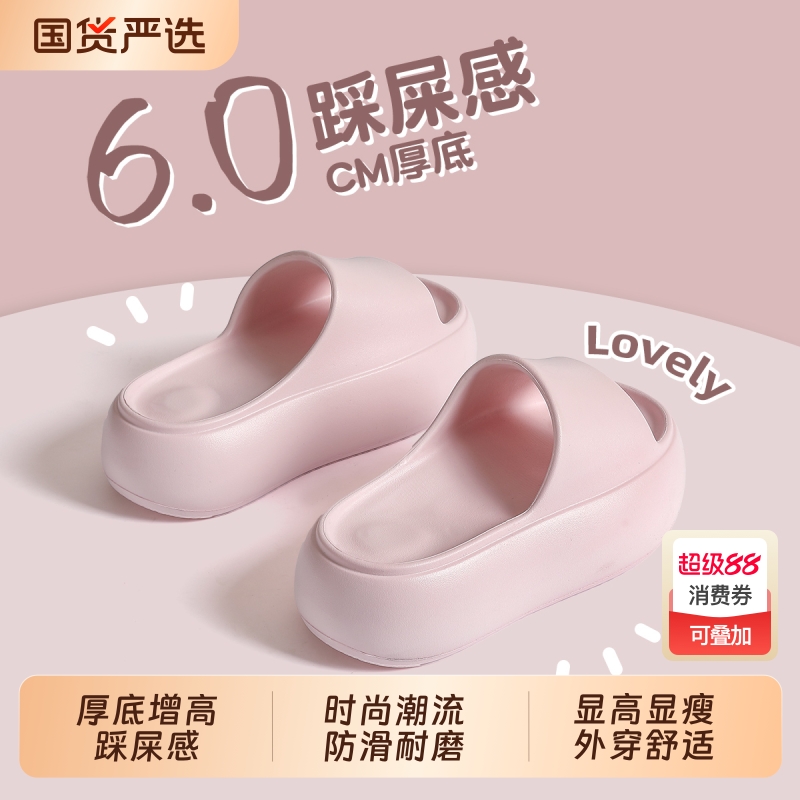 厚底拖鞋女士夏季外穿2025新款