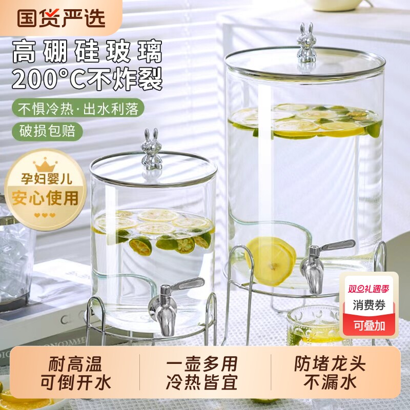 玻璃冷水壶耐高温家用凉水壶加厚大容量带龙头冰箱专用大口径水桶
