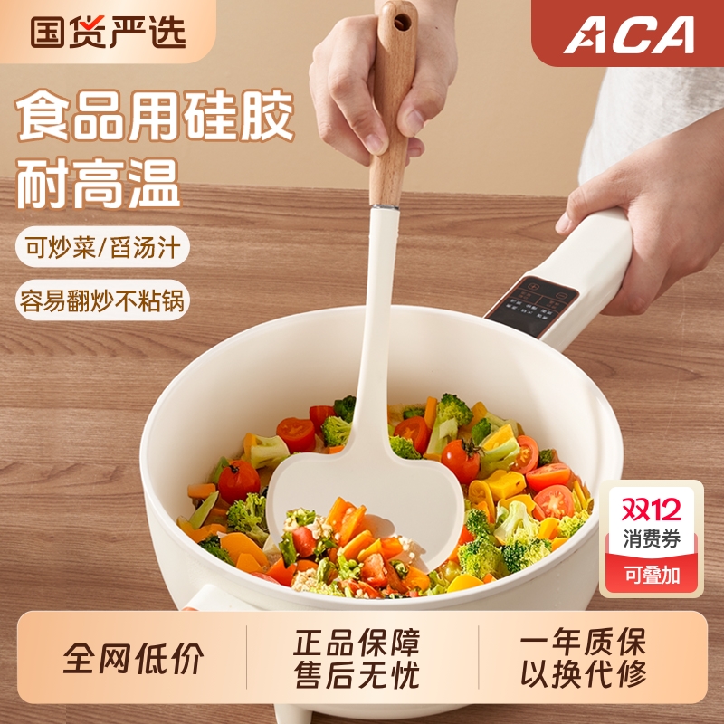 ACA/北美电器蘑菇铲家用硅胶食品级耐高温不粘锅专用炒菜国货手柄