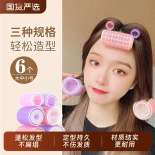 刘海卷八字刘海卷发筒空心空气刘海夹女前额定型神器圈发夹蓬松