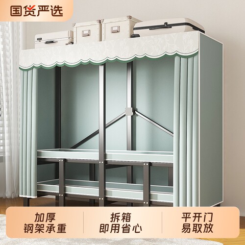 衣柜加厚家用出租房免安装折叠布衣柜简易全钢架收纳柜子一体式