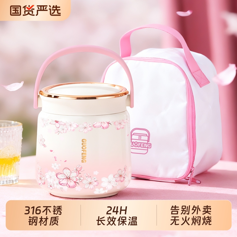 【千人购买】316不锈钢保温桶