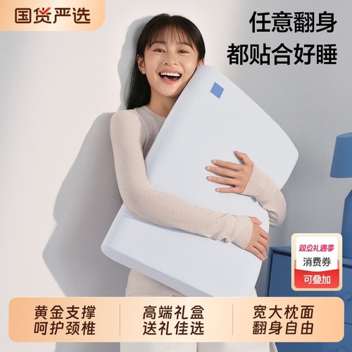 爆荐：深睡蓝枕N2记忆棉枕头