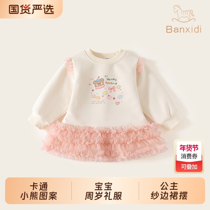 班喜迪女童连衣裙秋装2025新款宝宝公主裙周岁礼服儿童卫衣裙春秋
