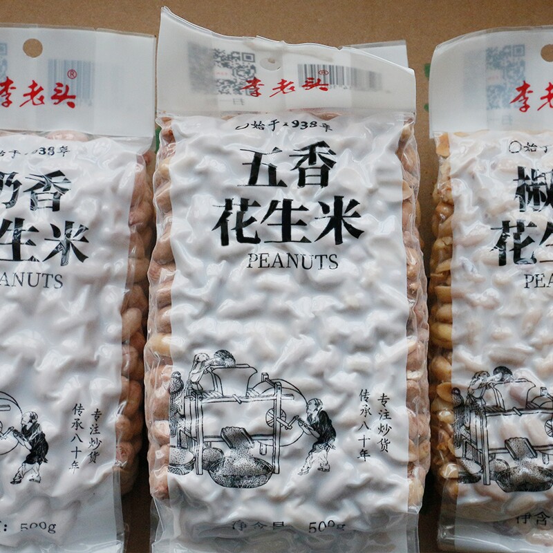 李老头花生米非遗老字号五香熟袋装零食下酒菜山东炒货新花生仁