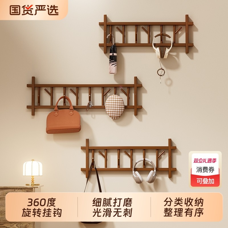 门口挂衣架挂墙上创意家用室内挂钩门后试衣间衣服架子壁挂衣帽架