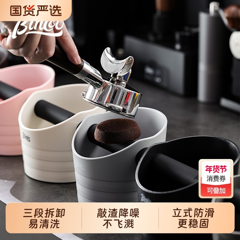 Bincoo咖啡敲渣桶家用小号意式粉饼敲多功能茶渣接废渣垃圾桶立式,餐饮具,配套器具,淘宝优惠券,粉丝福利购,淘宝优惠卷