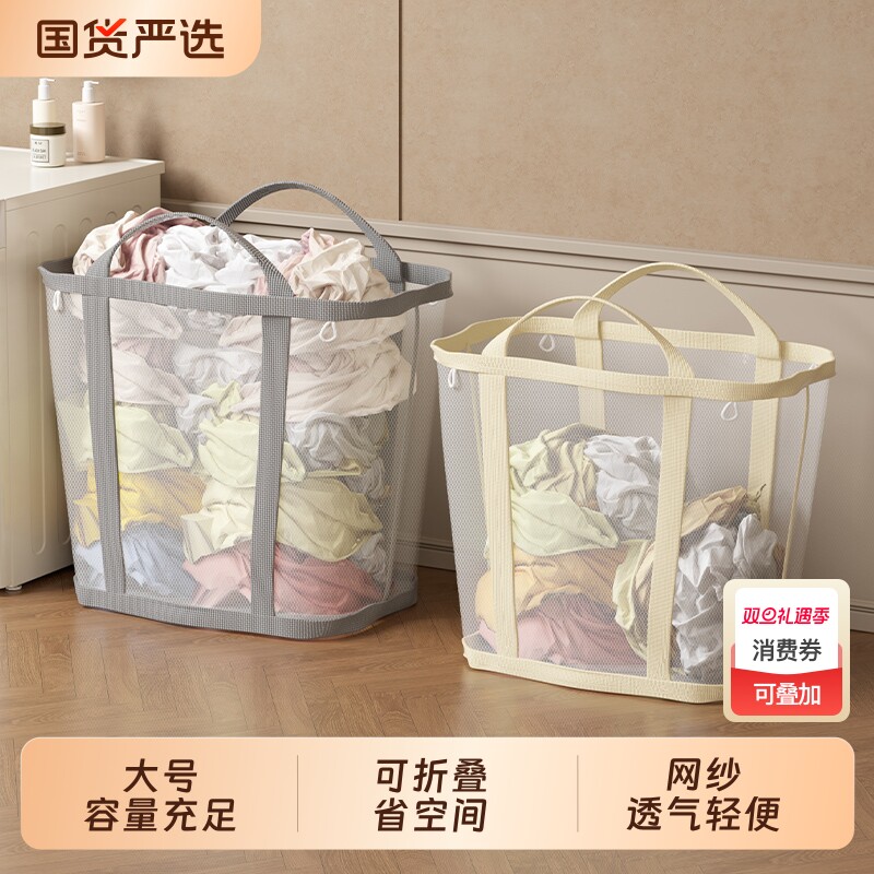 家用脏衣篮大容量网纱浴室便携可折叠脏衣服洗衣篮衣物脏衣篓壁挂