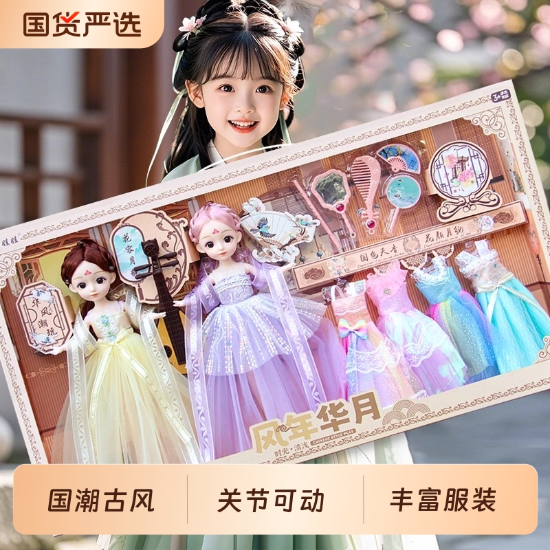 新款儿童汉服仿真洋娃娃玩具