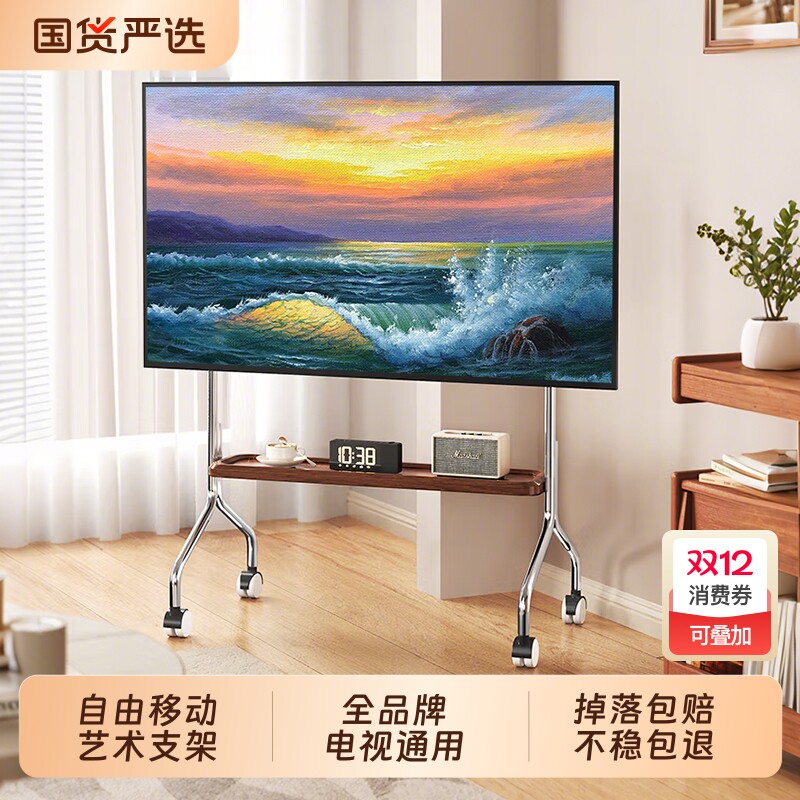 电视机可移动落地支架立式不锈钢带轮推车55/65/75英寸通用挂架子