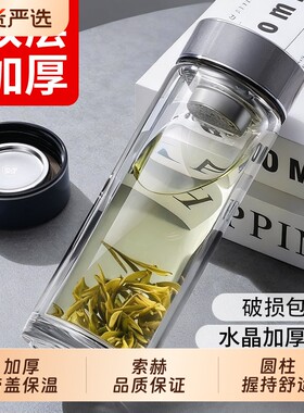 大容量玻璃杯双层隔热保温杯耐热耐高温高硼硅茶水分离带盖磨砂