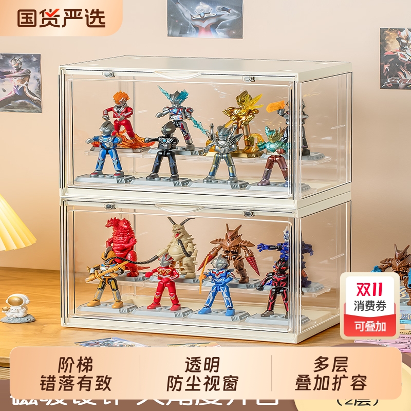 奥特曼盲盒手办收纳展示架布鲁可积木人展示柜透明亚克力展示盒