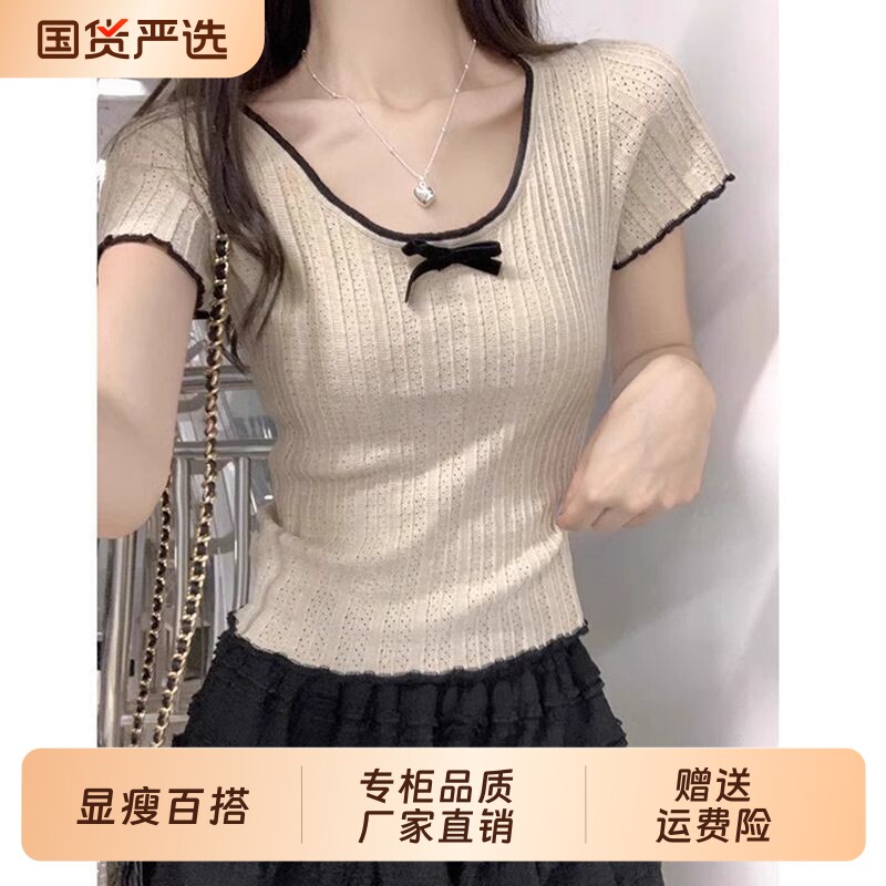 午朵法式温柔风蝴蝶结正肩针织短袖T恤女夏季冰丝薄款短款u领上衣