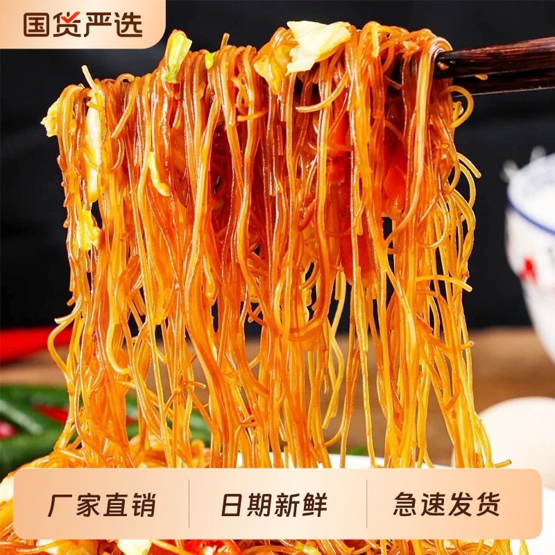 广东正宗新竹米粉炒米粉粉丝速煮米粉干米线新竹炒米粉商用批发