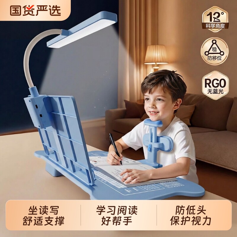 带灯坐姿矫正器小学生桌面款儿童正姿下巴写字姿势纠正支架防低头护眼视力保护器写作业学习桌书桌防驼背台灯
