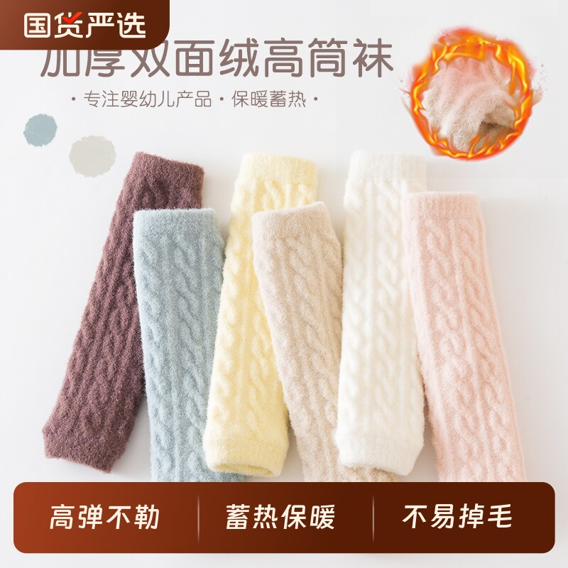 婴儿护膝秋冬加绒加厚新生儿宝宝保暖神器爬行护腿袜套防寒长筒