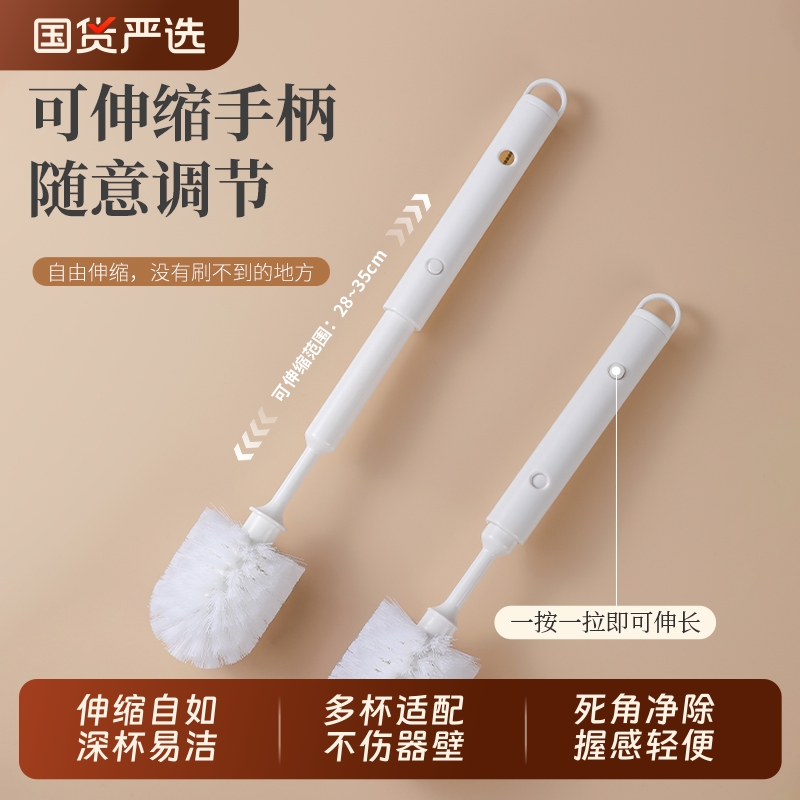 长柄可伸缩多功能杯刷奶瓶刷软毛刷清洗保温杯缝隙吸管杯刷无死角