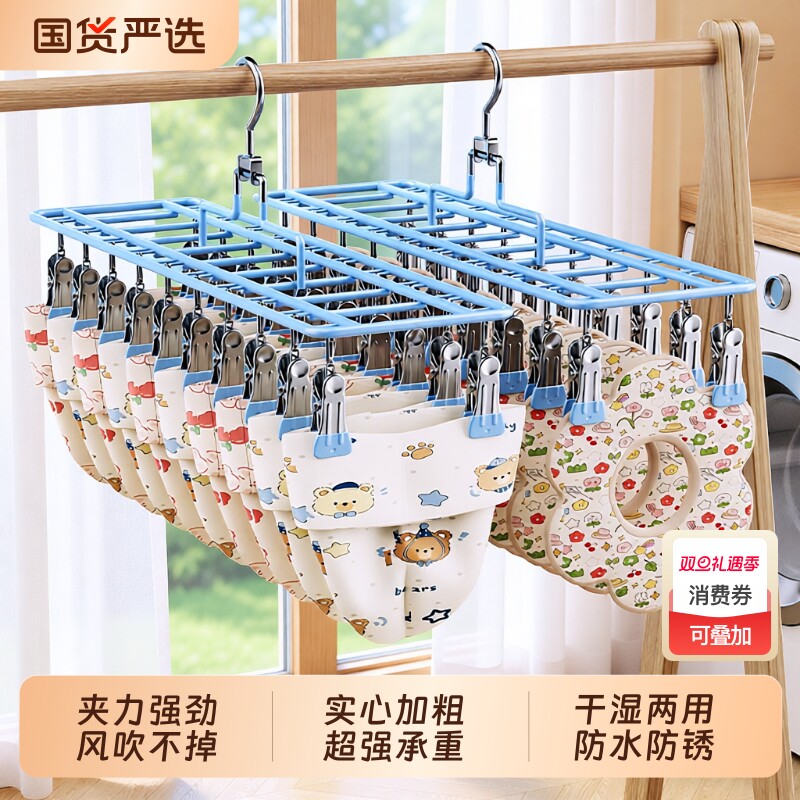 双排袜夹衣架浸塑防水防锈加粗