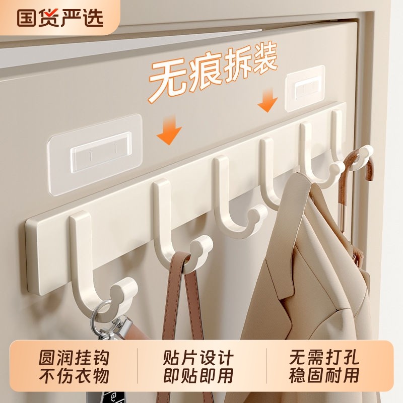 门后挂钩一排免打孔强力承重卫生间浴室厨房墙上壁挂粘胶钩挂衣钩