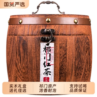 祁红红茶香螺正宗安徽祁门红茶功夫红茶叶浓香型新茶自己喝500g