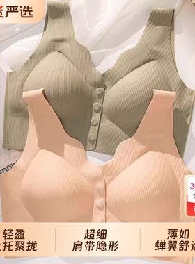 孕妇内衣孕期哺乳期两用收副乳聚拢防下垂产后喂奶专用辅浦乳文胸