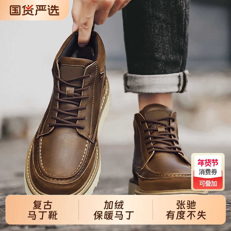 男士秋冬季新款马丁靴子潮流加绒棉皮靴百搭高帮工装鞋男机车短靴
