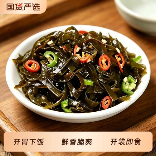 海带丝30g*20袋整箱香辣味开胃酱菜之乡味道纯正开袋即食现货速发