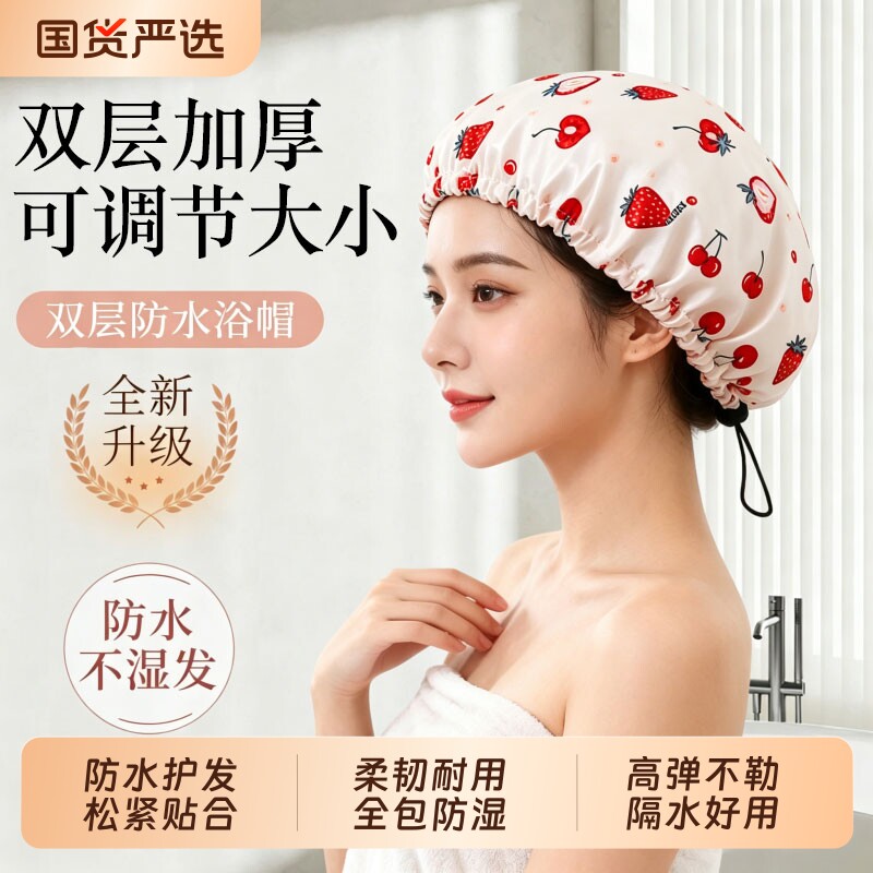 双层加厚浴帽女防水洗澡2026新款头套发膜专用沐星星防油烟防湿