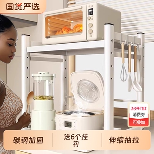 厨房微波炉置物架多功能放电饭煲烤箱台面抽拉式收纳架子伸缩多层