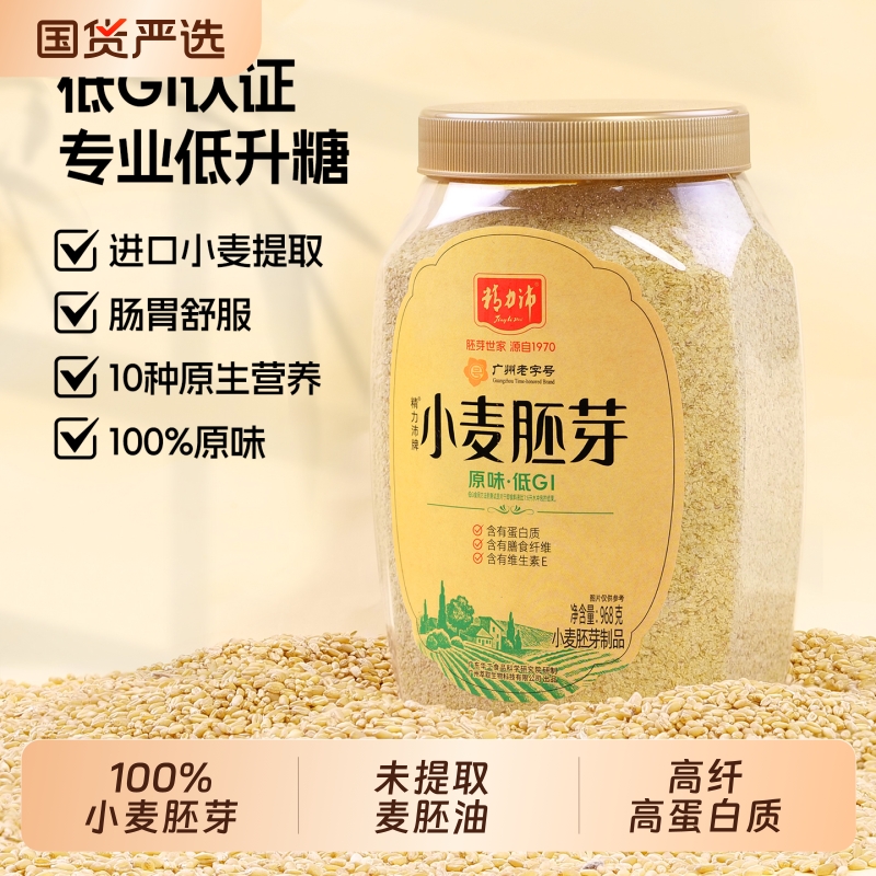 精力沛即食高纤蛋白麦片原味