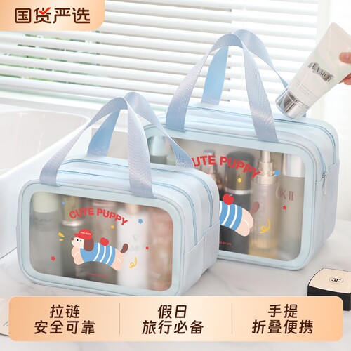 干湿分离大号化妆包|千人加购