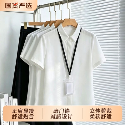正肩短袖白衬衫女夏宽松休闲上衣