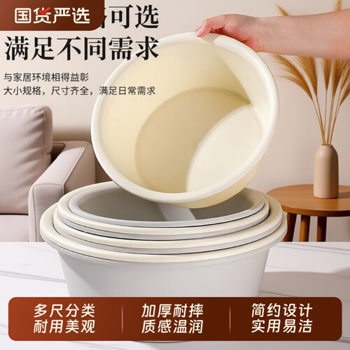 奶油风加厚洗脸盆盆子家用大号塑料学生宿舍泡脚盆特大号脸盆洗衣