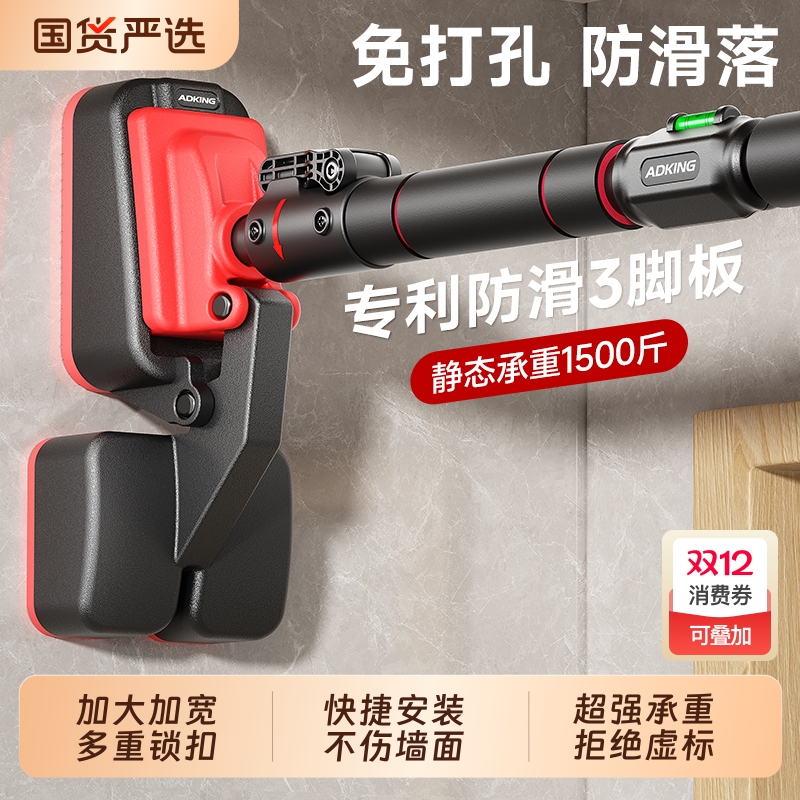 专利三脚板单杠室内家用引体向上