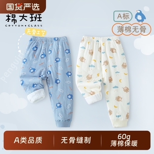 子薄棉棉裤 儿童保暖裤 加厚宝宝裤 秋冬款 婴儿纯棉内穿 男童夹棉秋裤